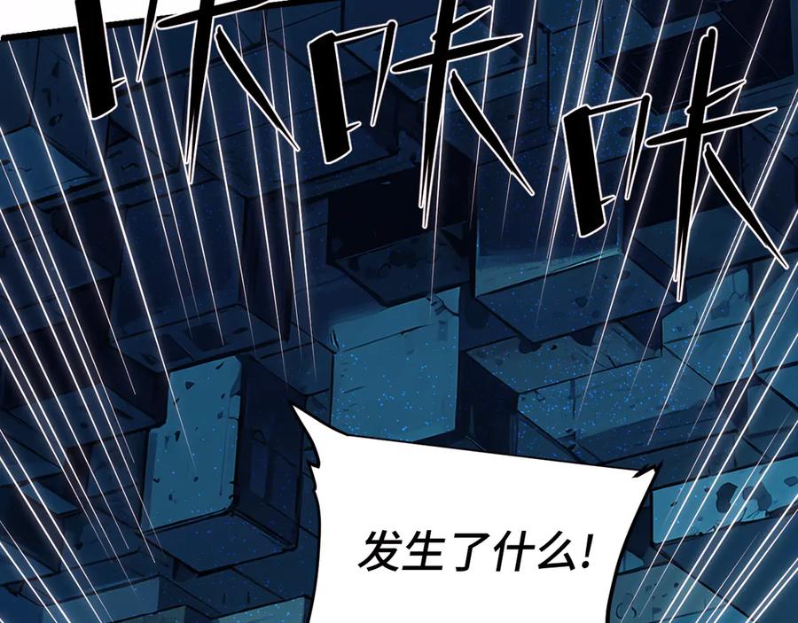 我用顶级系统重塑世界 - 坠入地下 - 第32张图