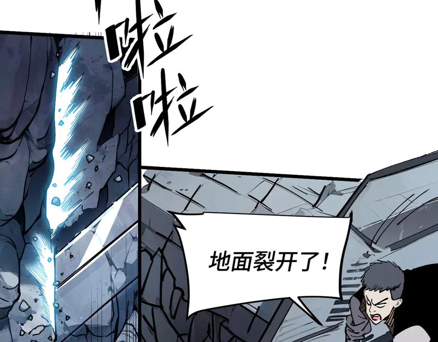 我用顶级系统重塑世界 - 坠入地下 - 第42张图