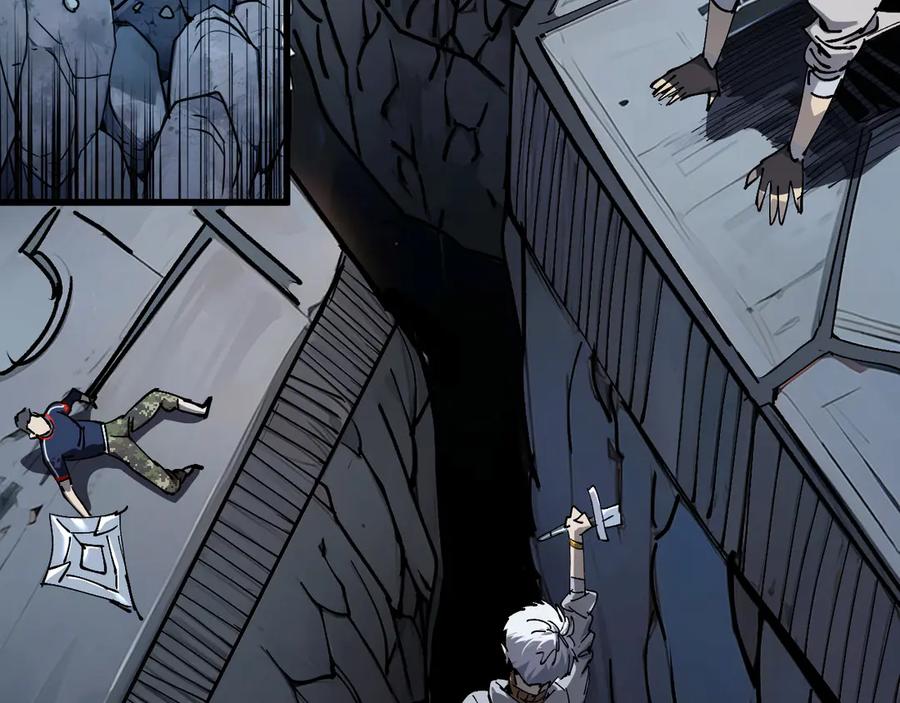 我用顶级系统重塑世界 - 坠入地下 - 第43张图