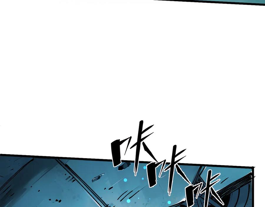 我用顶级系统重塑世界 - 坠入地下 - 第30张图