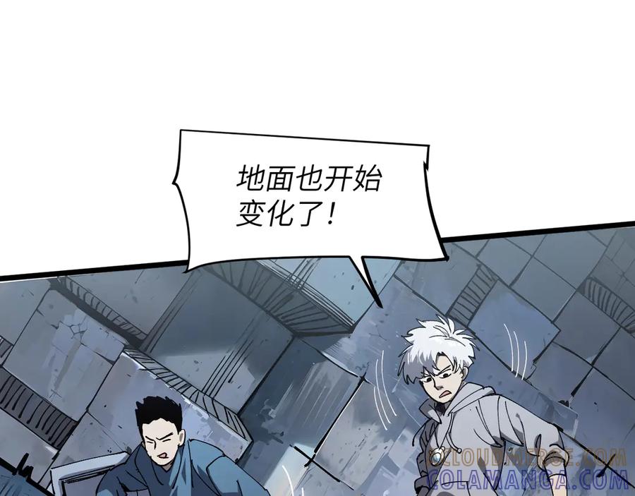 我用顶级系统重塑世界 - 坠入地下 - 第37张图