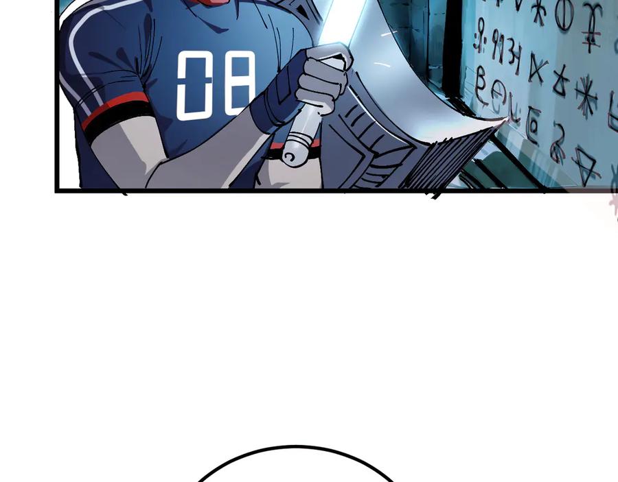 我用顶级系统重塑世界 - 坠入地下 - 第18张图