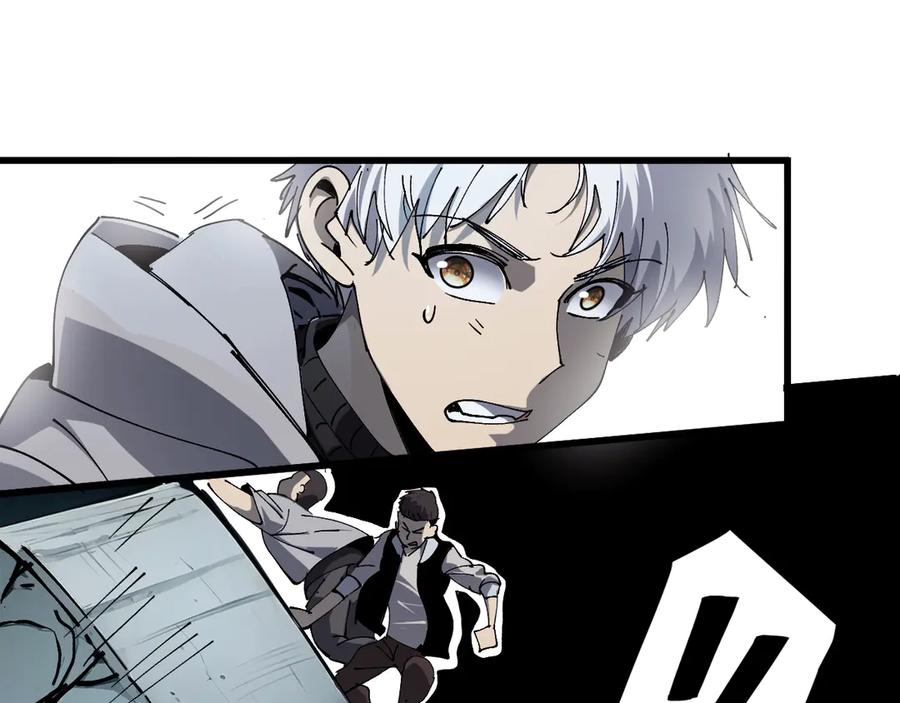 我用顶级系统重塑世界 - 坠入地下 - 第39张图