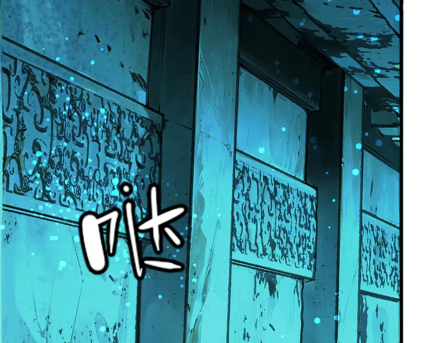 我用顶级系统重塑世界 - 坠入地下 - 第6张图