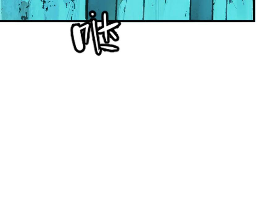 我用顶级系统重塑世界 - 坠入地下 - 第7张图