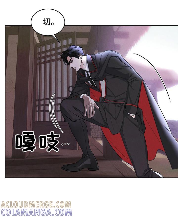 《彩虹城》第2章：搜寻 第9页