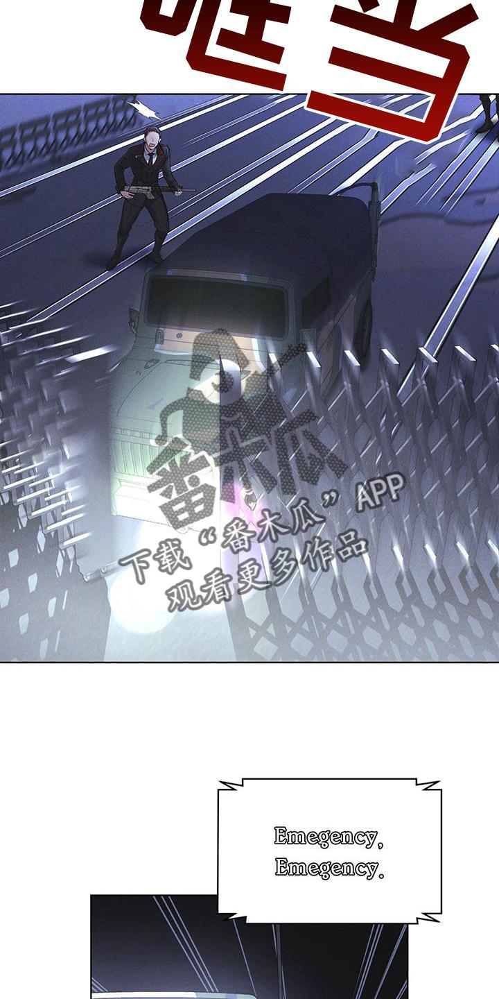 《彩虹城》第21章：过检 第16页