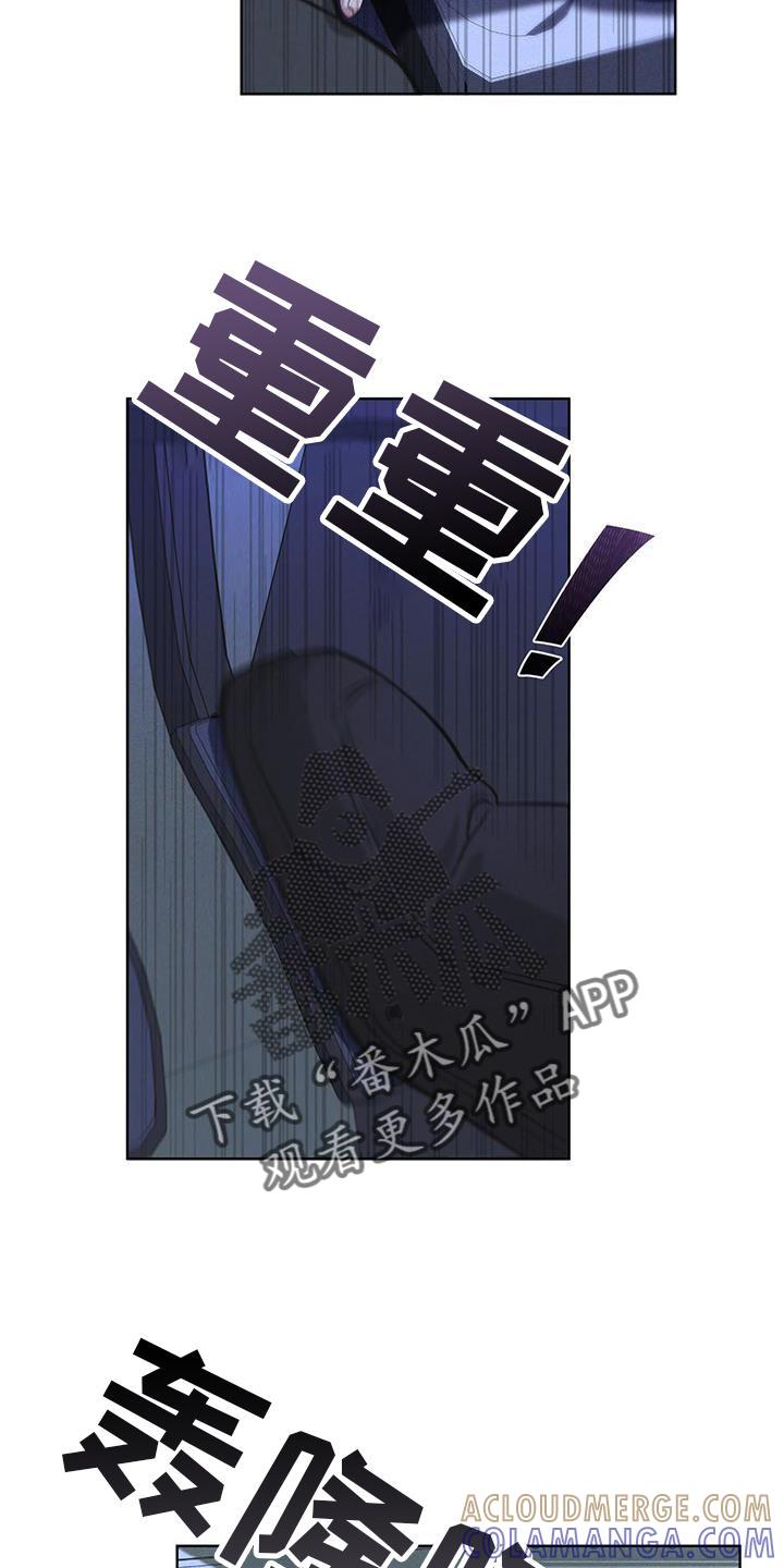《彩虹城》第21章：过检 第13页