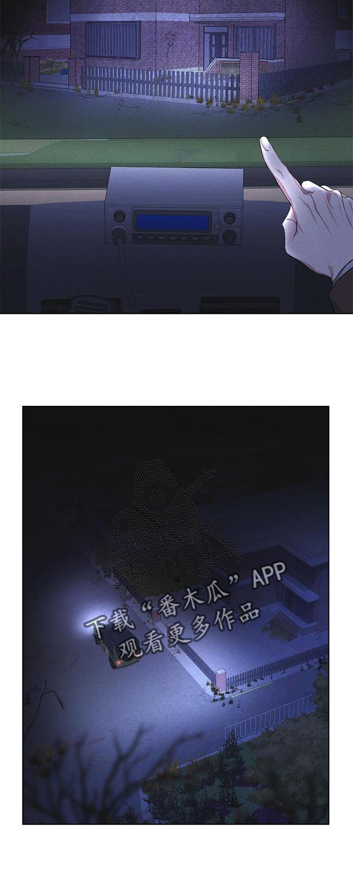 《彩虹城》第21章：过检 第22页