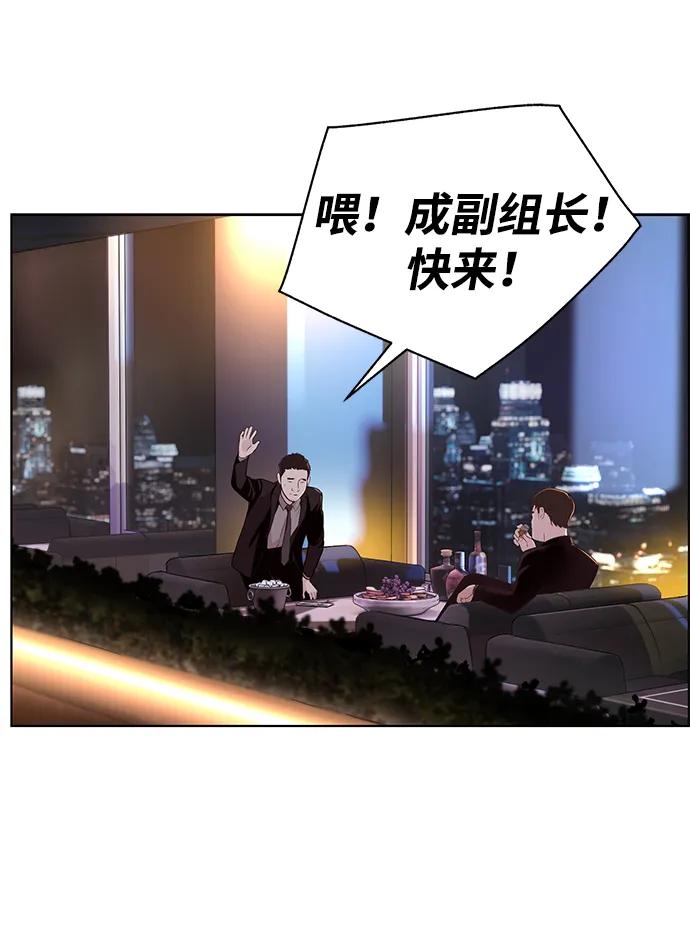 男子汉 - 第2季 第9话 - 第15张图