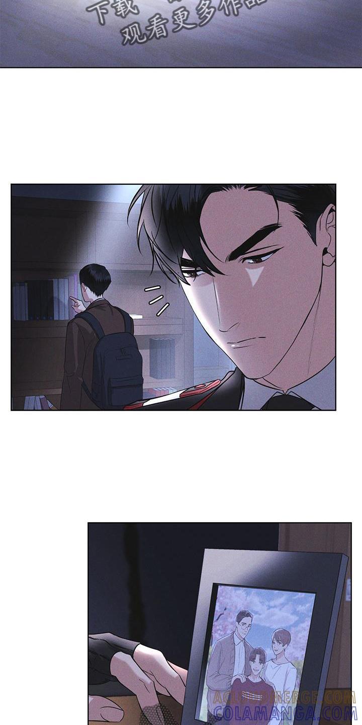 《彩虹城》第22章：袭击 第11页