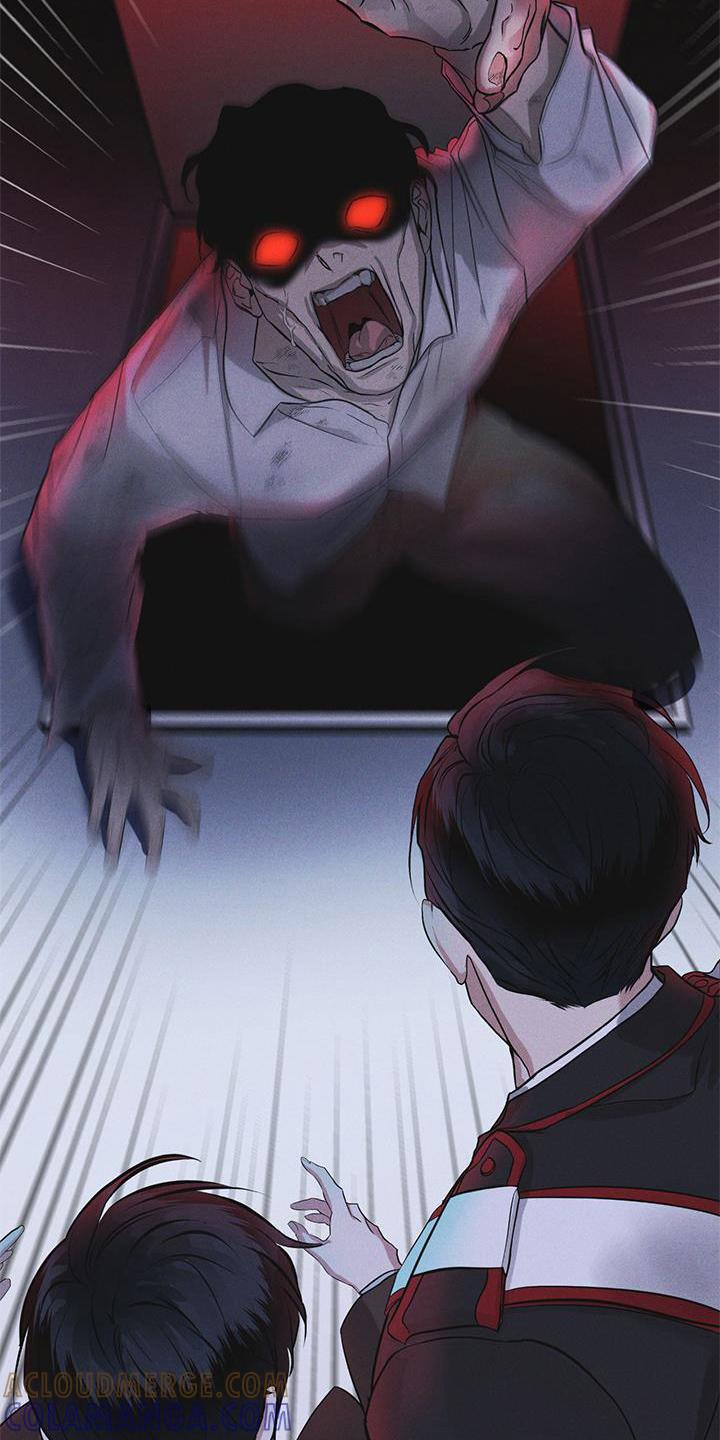 《彩虹城》第22章：袭击 第19页