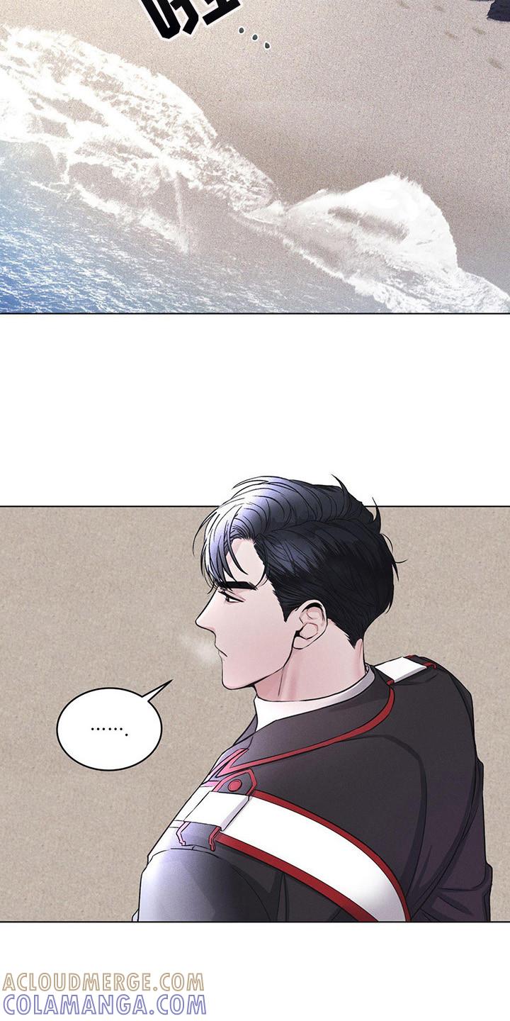 《彩虹城》第3章：多管闲事 第7页