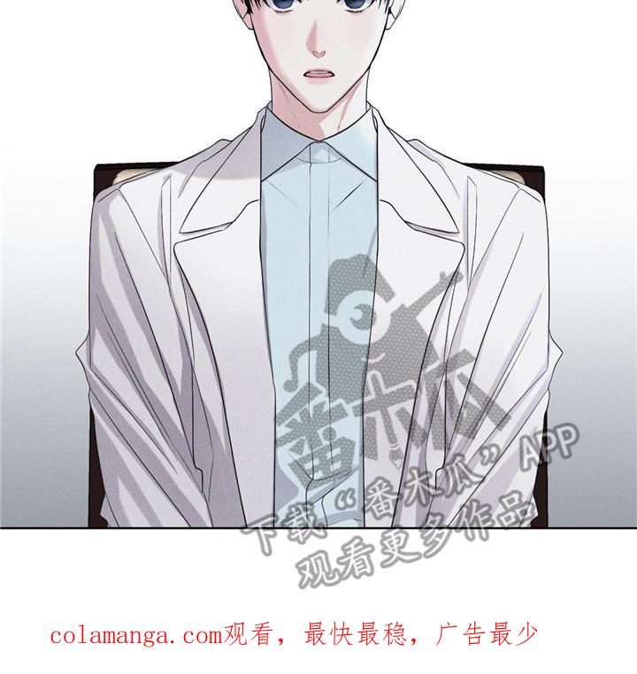 《彩虹城》第5章：条件 第16页