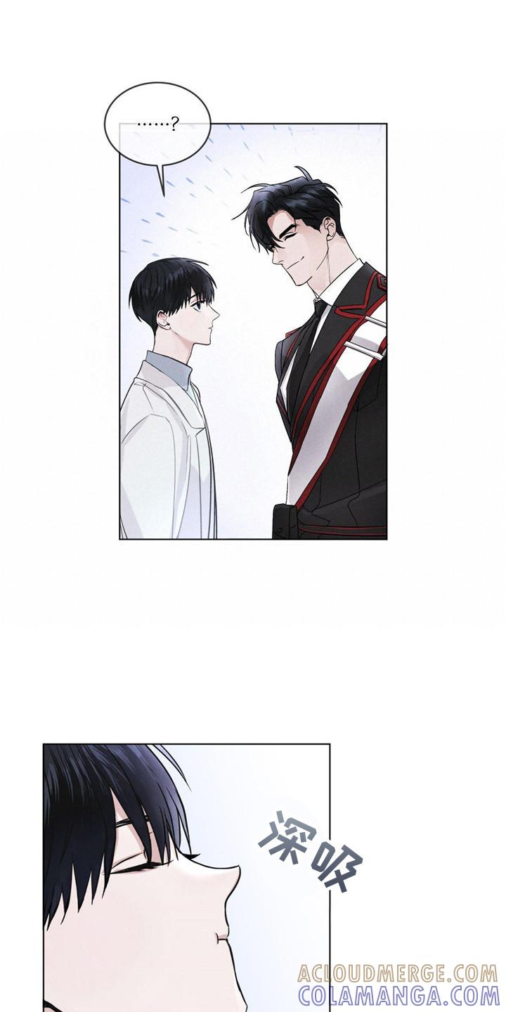 《彩虹城》第6章：物理麻醉 第19页