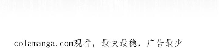 《彩虹城》第6章：物理麻醉 第24页