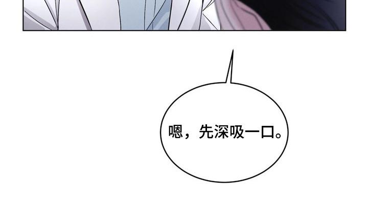 《彩虹城》第6章：物理麻醉 第18页