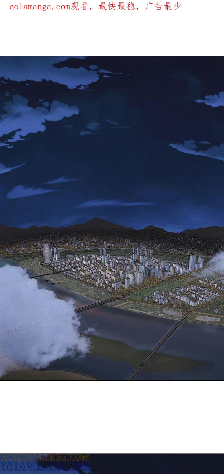 《彩虹城》第7章：闯祸了 第1页