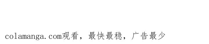 《彩虹城》第8章：抓个正着 第21页