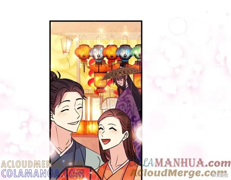 《异世界的野蛮皇后》第81话 第85页