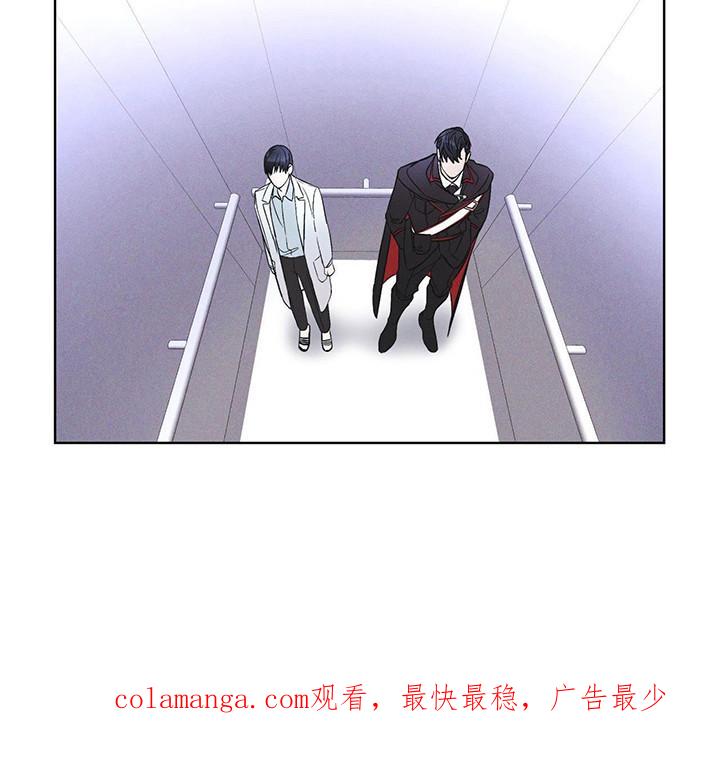 《彩虹城》第9章：盯着 第18页