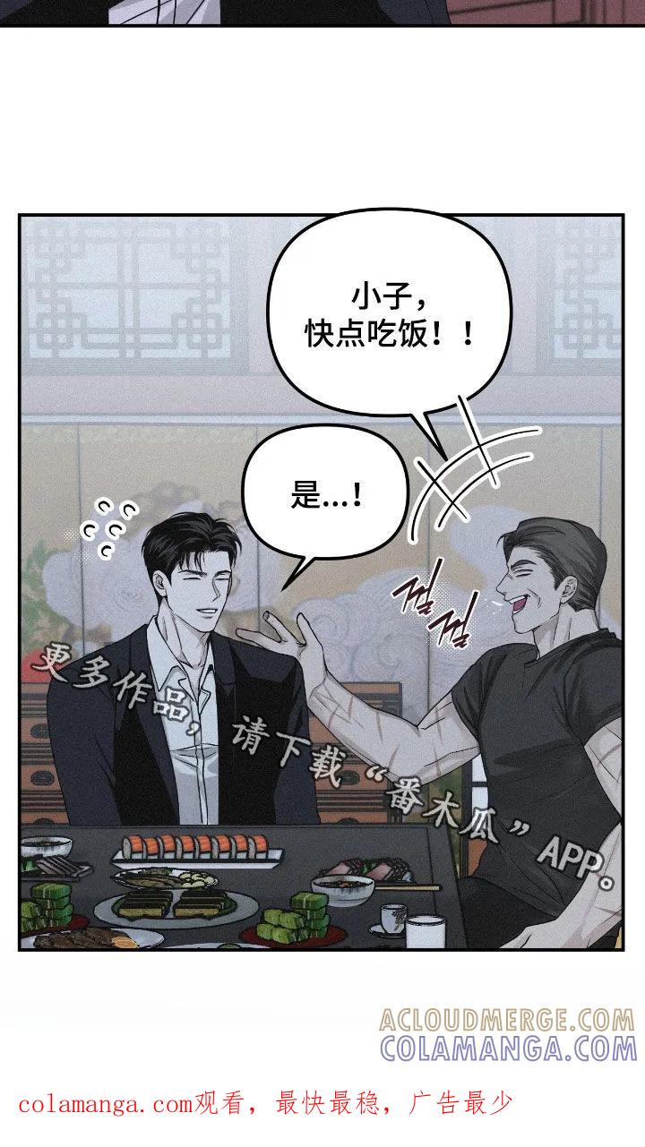 《负罪缩影》第90章：【第二季】人生 第29页