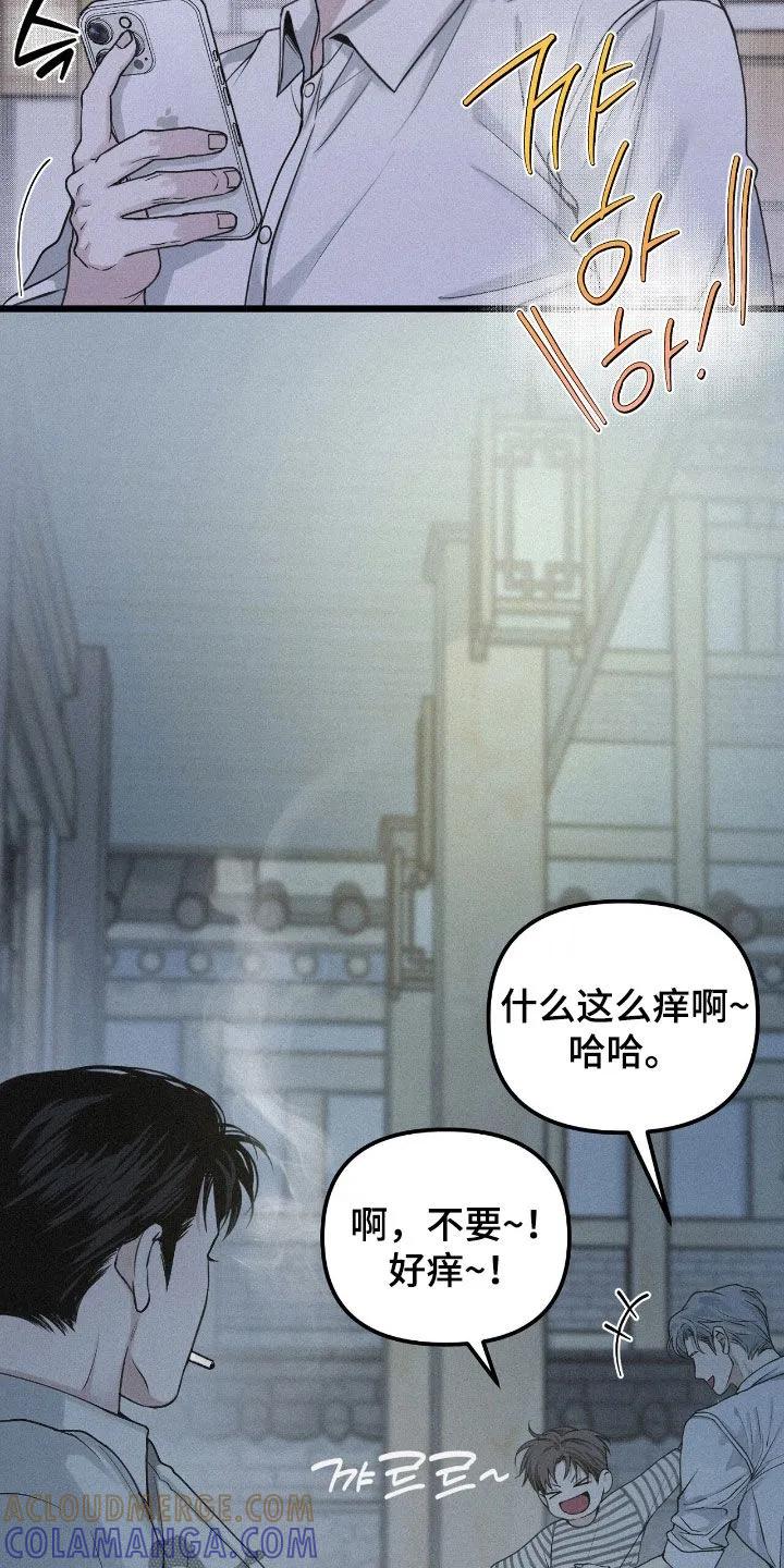 《负罪缩影》第91章：【第二季】都是这样 第5页