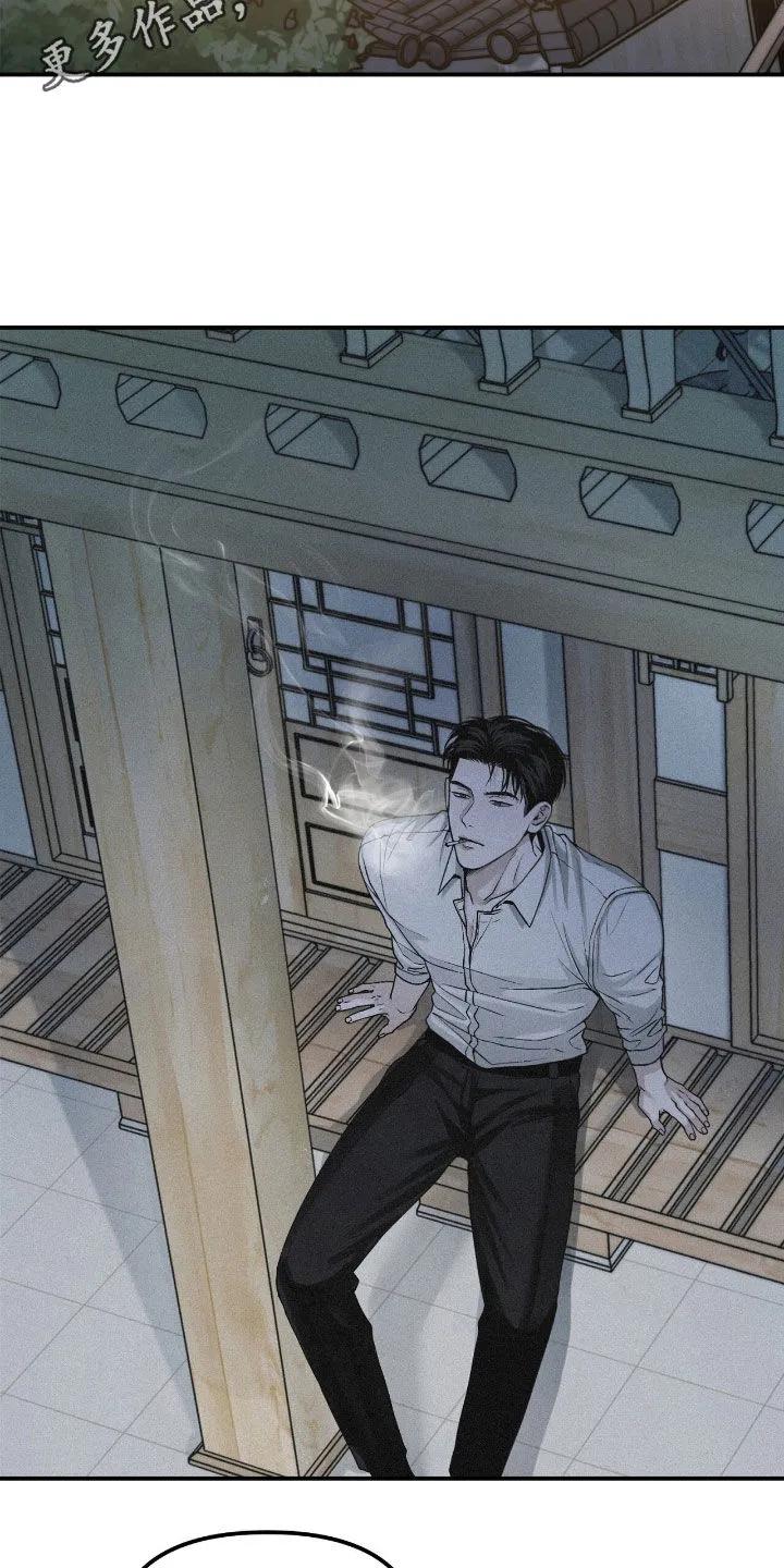 《负罪缩影》第91章：【第二季】都是这样 第2页