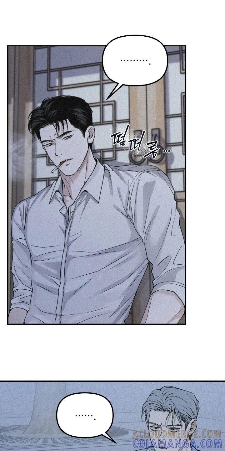 《负罪缩影》第91章：【第二季】都是这样 第7页