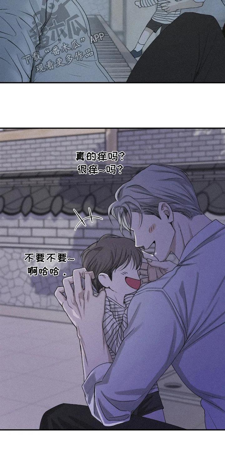 《负罪缩影》第91章：【第二季】都是这样 第6页