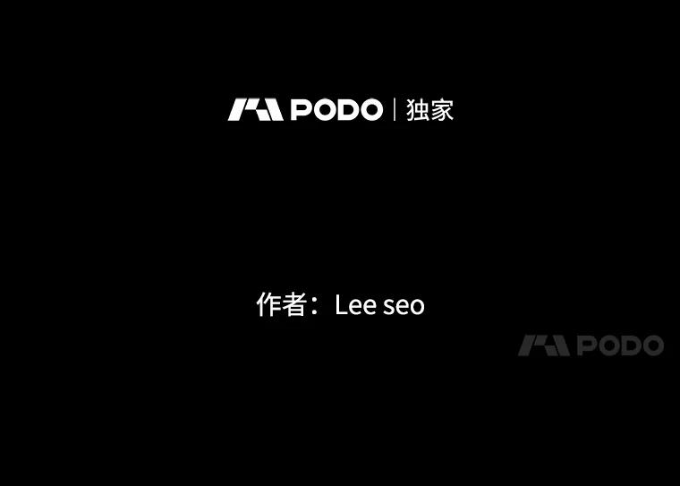 《彩虹桥守望者》0.序章 第22页