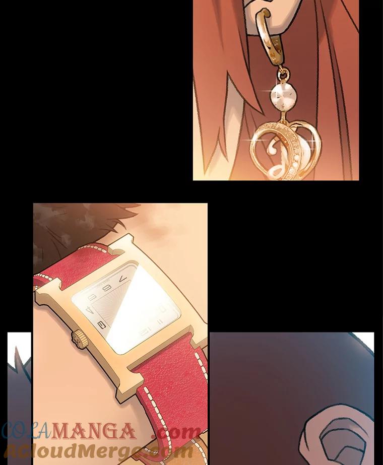 《彩虹桥守望者》0.序章 第9页
