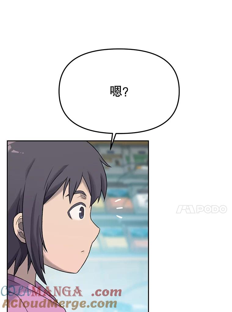 《彩虹桥守望者》9.新人报道 第25页