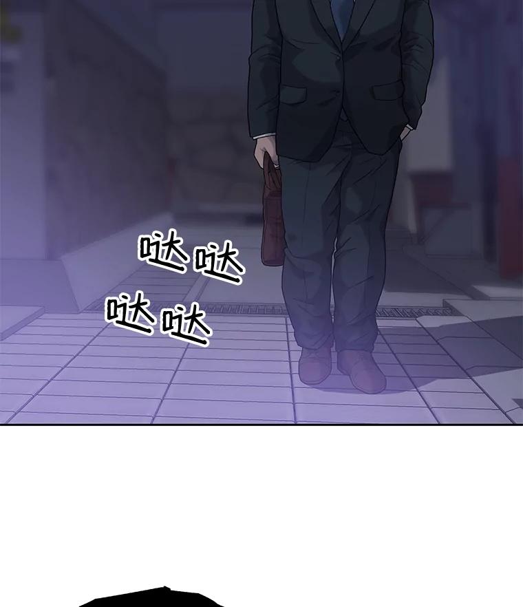 《彩虹桥守望者》9.新人报道 第51页
