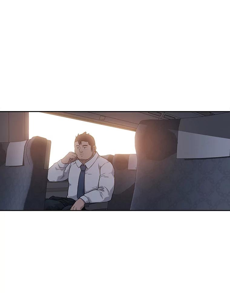 《彩虹桥守望者》10.放松，放轻松 第11页