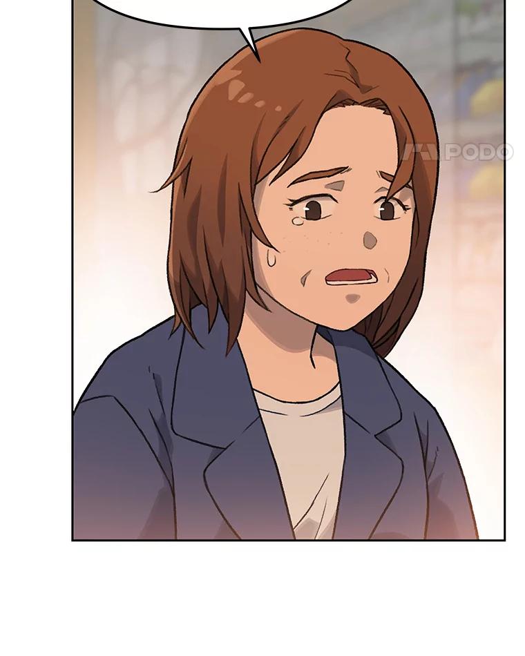 《彩虹桥守望者》10.放松，放轻松 第74页