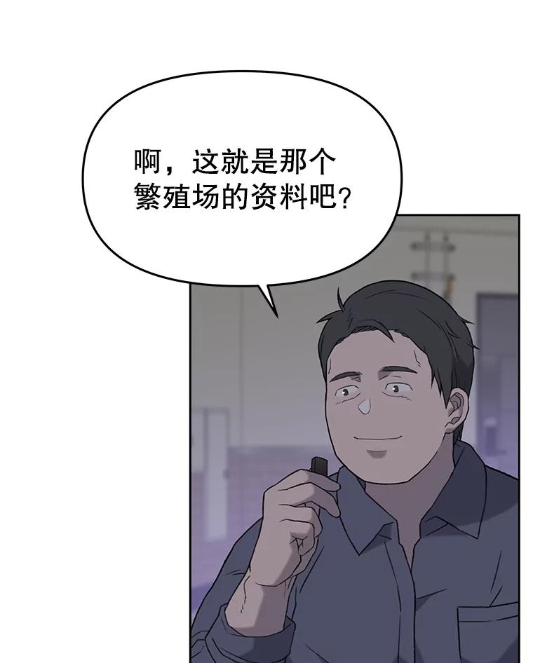 《彩虹桥守望者》11.多灾多难的五岁 第62页