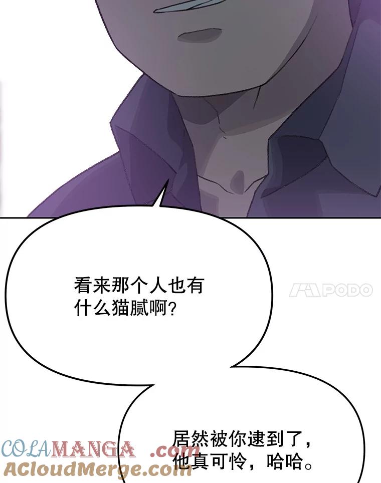 《彩虹桥守望者》11.多灾多难的五岁 第70页