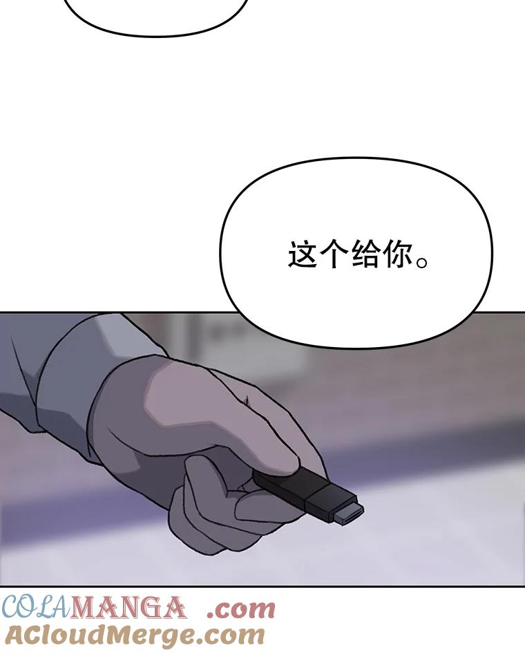 《彩虹桥守望者》11.多灾多难的五岁 第61页