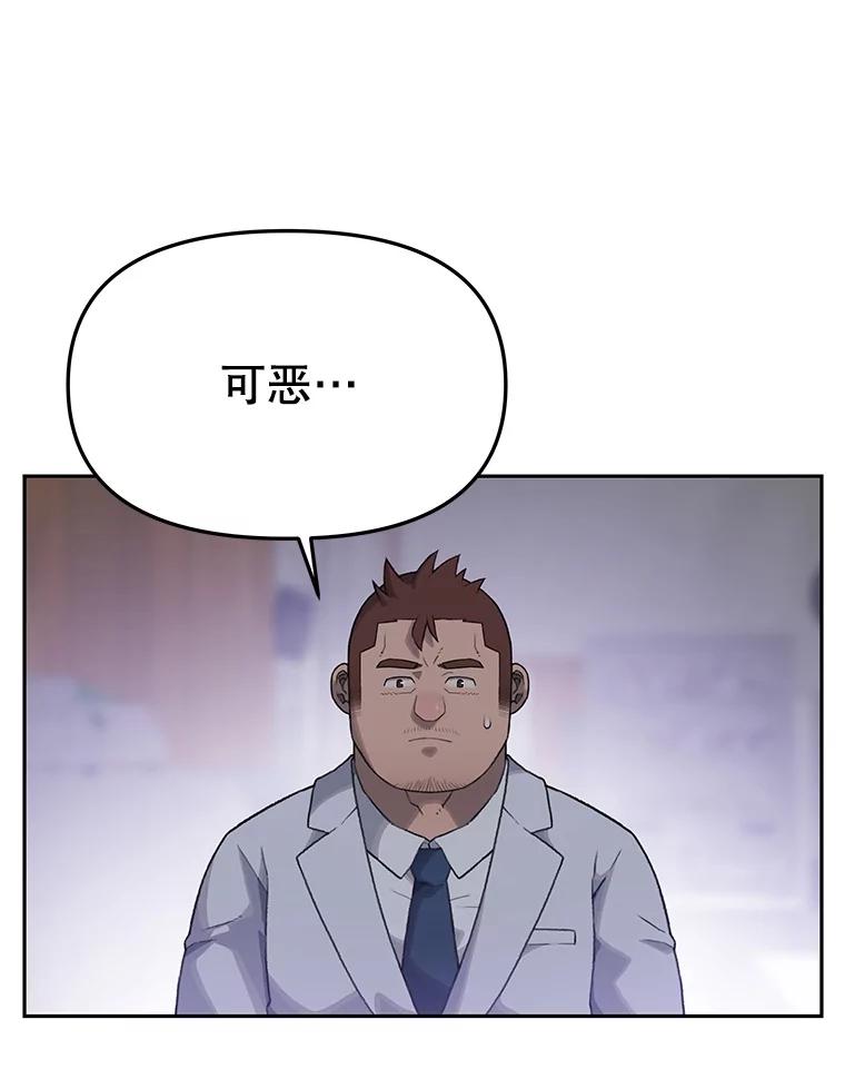 《彩虹桥守望者》11.多灾多难的五岁 第84页
