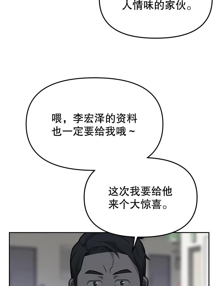 《彩虹桥守望者》11.多灾多难的五岁 第74页