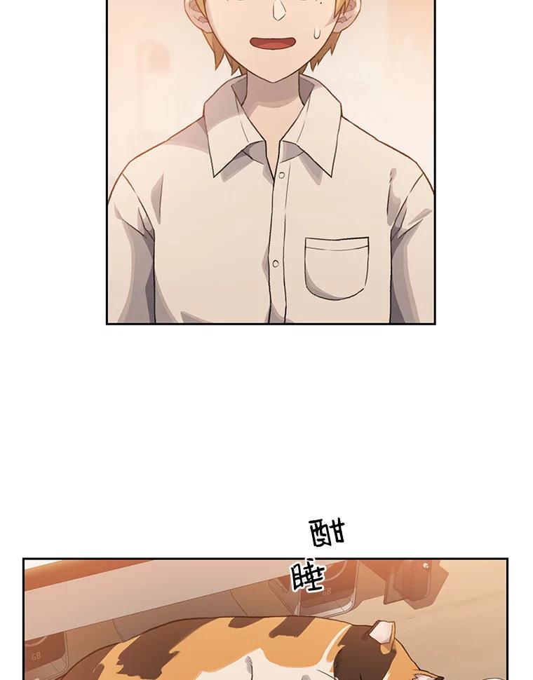《彩虹桥守望者》11.多灾多难的五岁 第54页