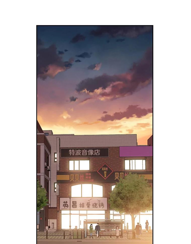 《彩虹桥守望者》11.多灾多难的五岁 第36页