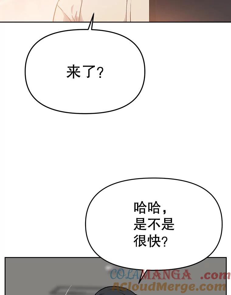 《彩虹桥守望者》11.多灾多难的五岁 第58页