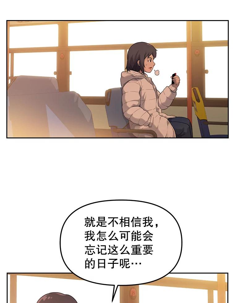 《彩虹桥守望者》11.多灾多难的五岁 第44页
