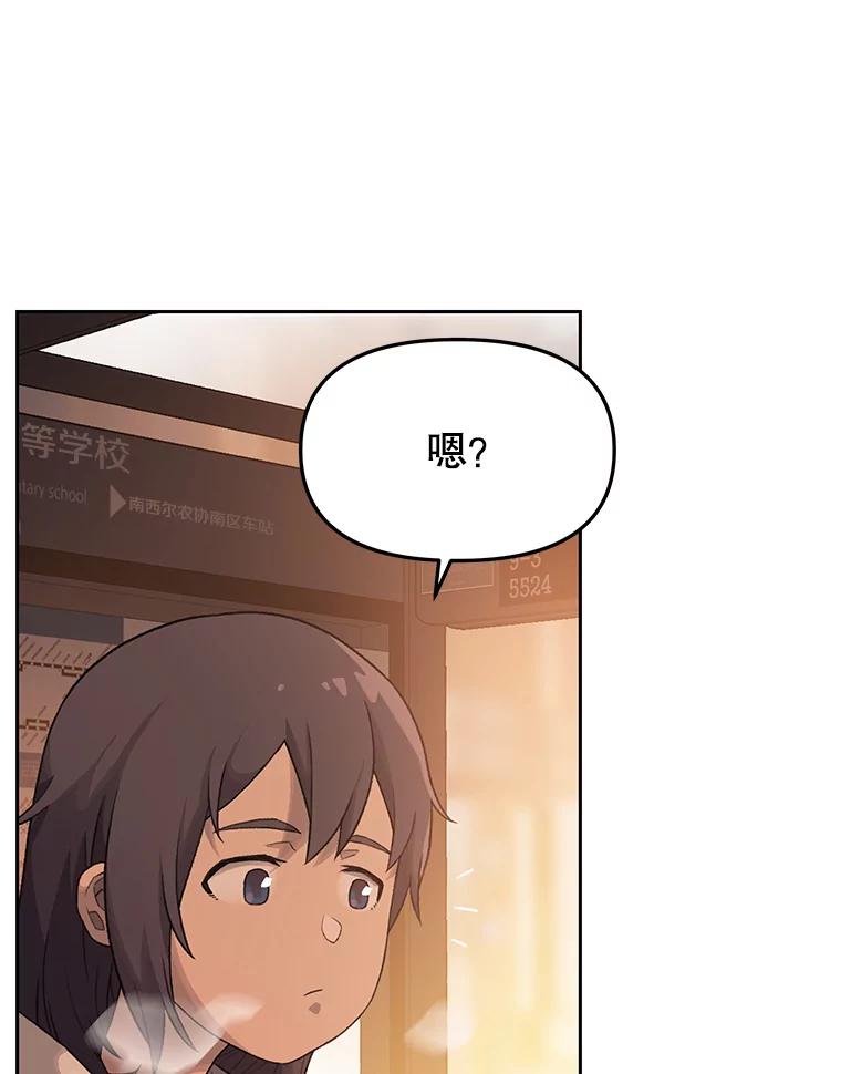 《彩虹桥守望者》11.多灾多难的五岁 第38页