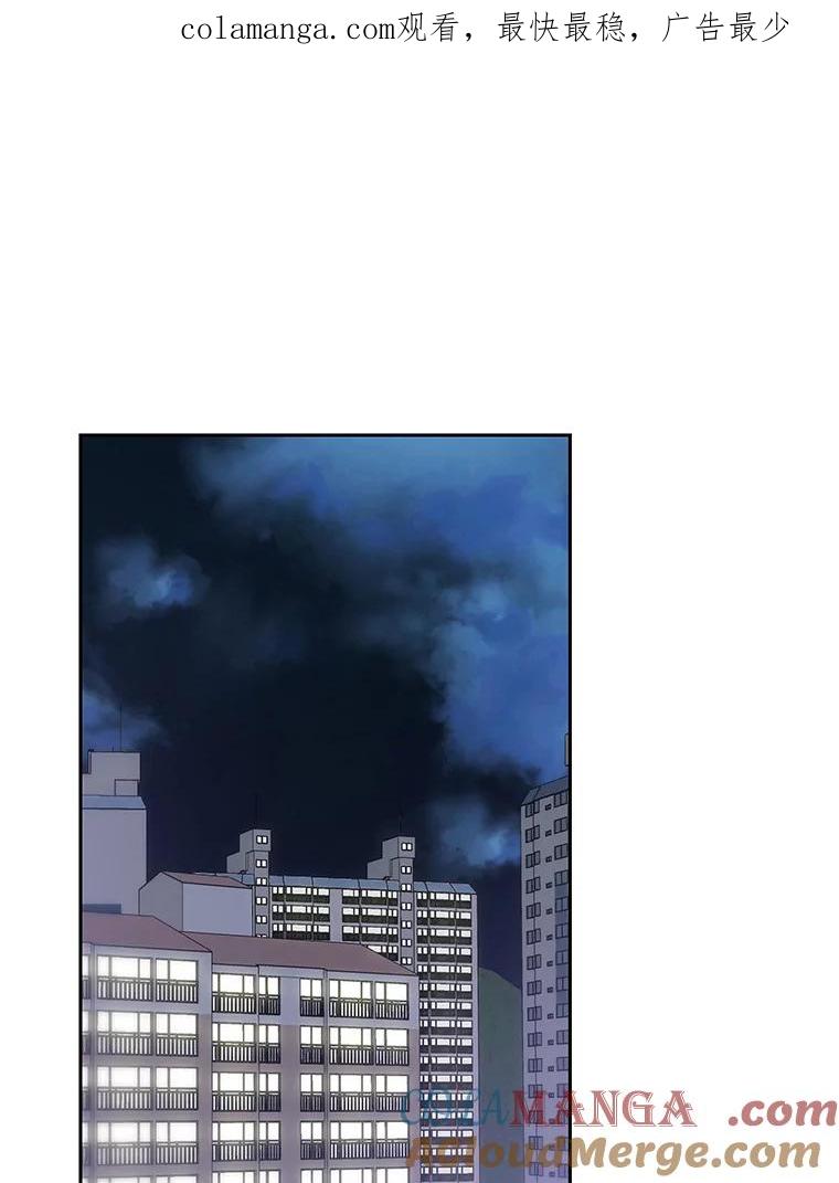 《彩虹桥守望者》12.要一直在一起呀 第1页