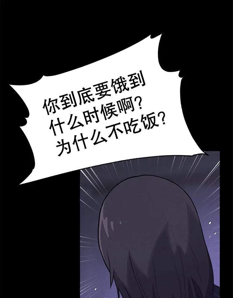 《彩虹桥守望者》12.要一直在一起呀 第30页