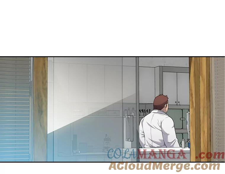 《彩虹桥守望者》13.对不起 第7页
