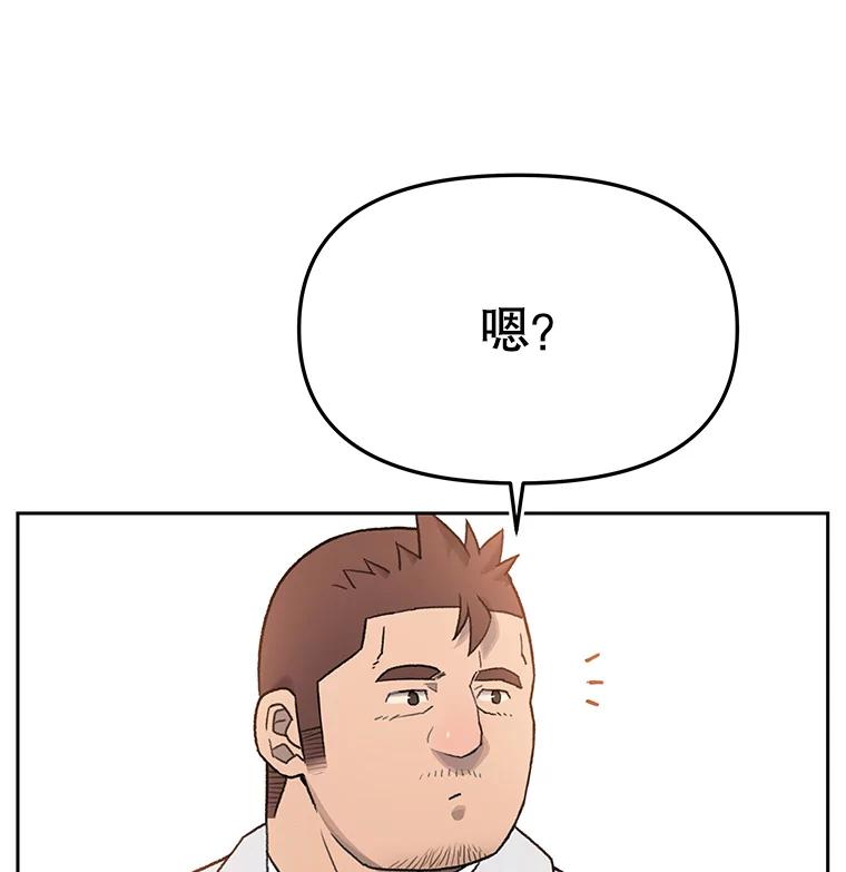 《彩虹桥守望者》13.对不起 第84页
